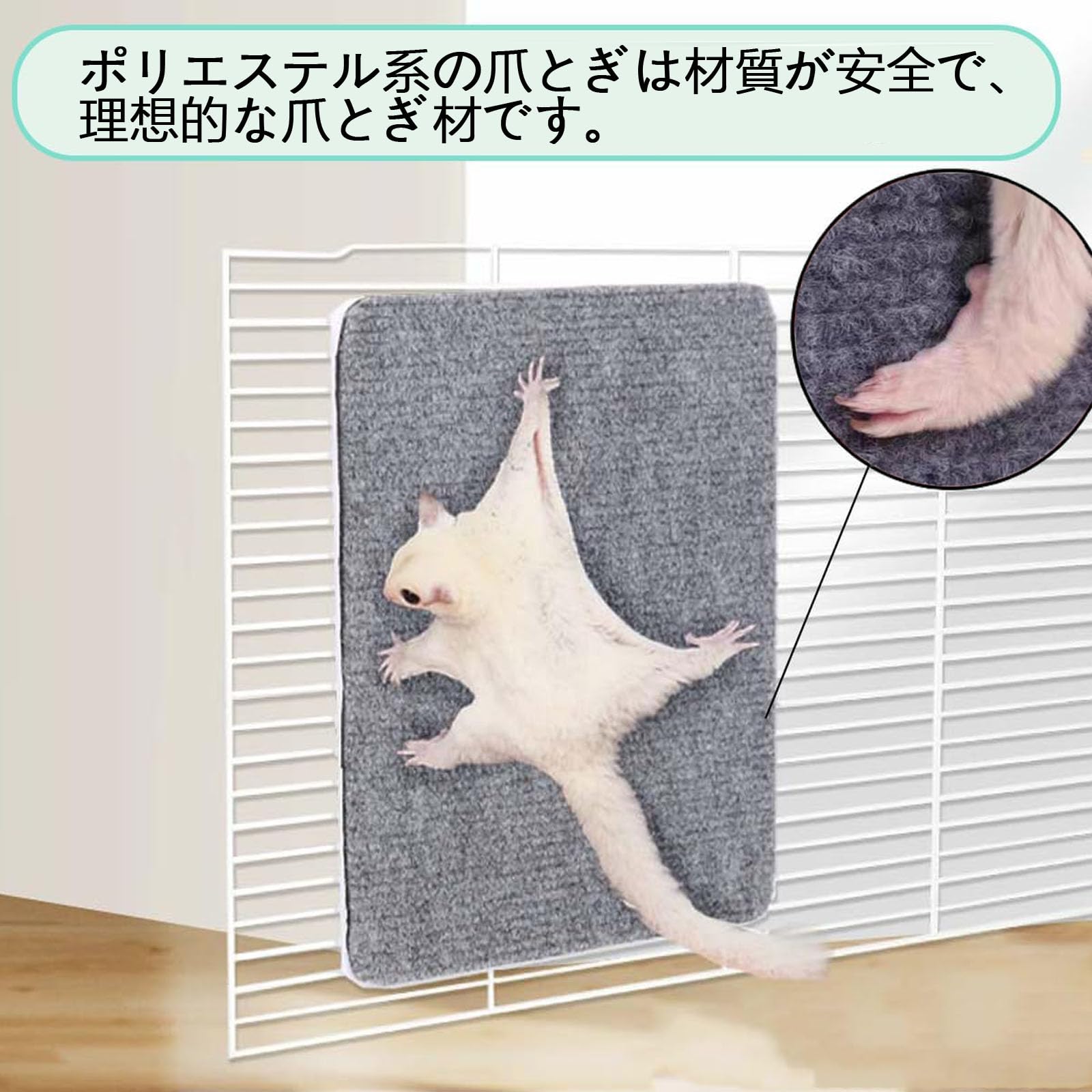 森のももんが専用 Amazon | Refoiner モモンガ 爪研ぎ ケージ用フクロモモンガ おもちゃ